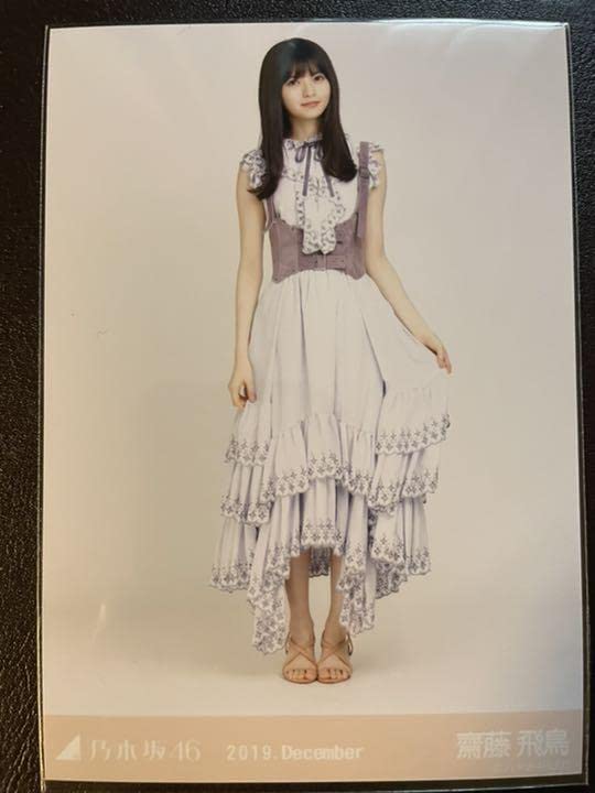 Amazon.co.jp: 乃木坂46 齋藤飛鳥 生写真 2019 Dec. スペシャル